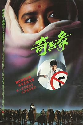 《血恋02》