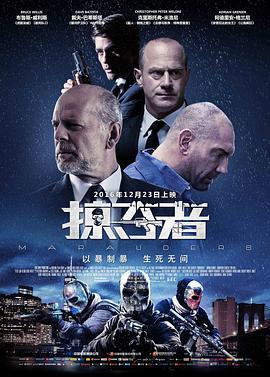 《迷人的保姆》海报