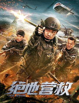 《姐姐的朋友2》主视觉海报