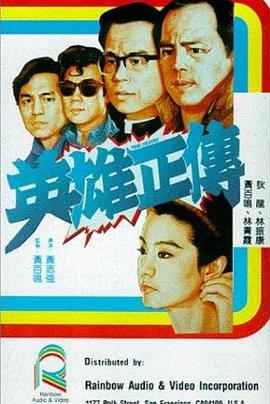 苏晚晴